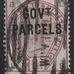 #710 GB Officials 1883 1½d lilac Gov't Parcels gu sgO61 c£60