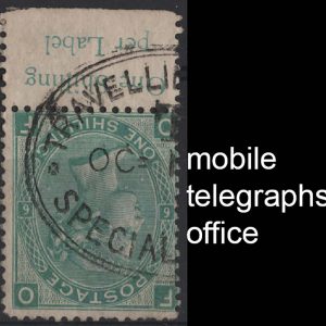 #331 GB 1867 1s green plate 6 sg117 with part 'Travelling Office/Special Staff' cds