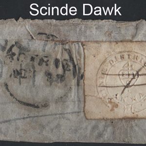 #807 India 1852 ½a Scinde Dawk in white sgS1, crease otherwise fu on piece c£3250