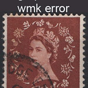 #623 GB 1959 Phosphor Graphite 2d wmk error sg605a, perfs trimmed at base