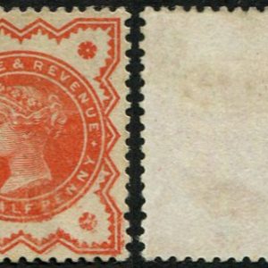#429 GB 1887 ½d sg197a VARIETY PRINTED ON THE GUMMED SIDE, wmk inverted