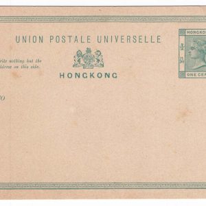 #858 Hong Kong 1890 1c green postal card fine unused