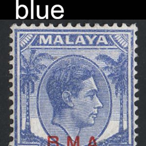 #892 Malaya - BMA 1945 15c blue ordinary paper sg12ba vf mint c£150