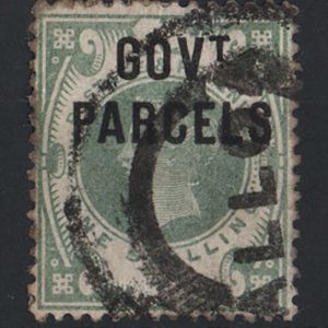 #807 GB  Officials 1887 1s green Gov't Parcels vgu, good colour sgO68 c£150