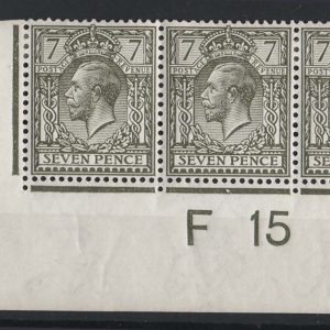 #533 GB 1912 7d F15 corner strip of 3 from plate 2b vf mint sg387