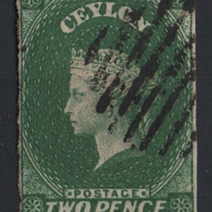 #107 Ceylon 1857 2d deep green imperf vfu, crisp cancel, 4 close-good margins sg3 c£65