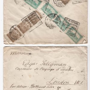 #859 Hungary 1925 Cover to London, Budapest International Exhibition cancels