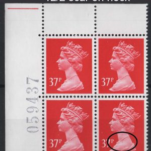 #743 GB 1989 Machin 37p rosine, cyl 2 no dot r2/2 scar on neck variety um corner blk of 4