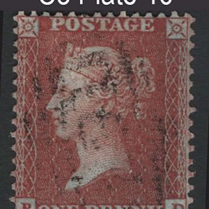 #257 GB 1854 1d red C3 small crown perf 14 die 2 plate 16 PD vfu sg24 c£1200